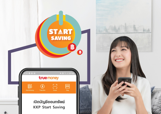 KKP-Start-Saving_mobile_544x388