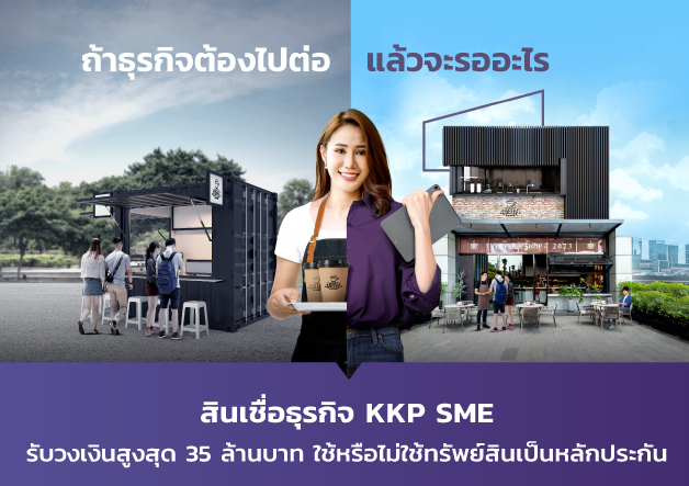 branding_2023_sme_banner